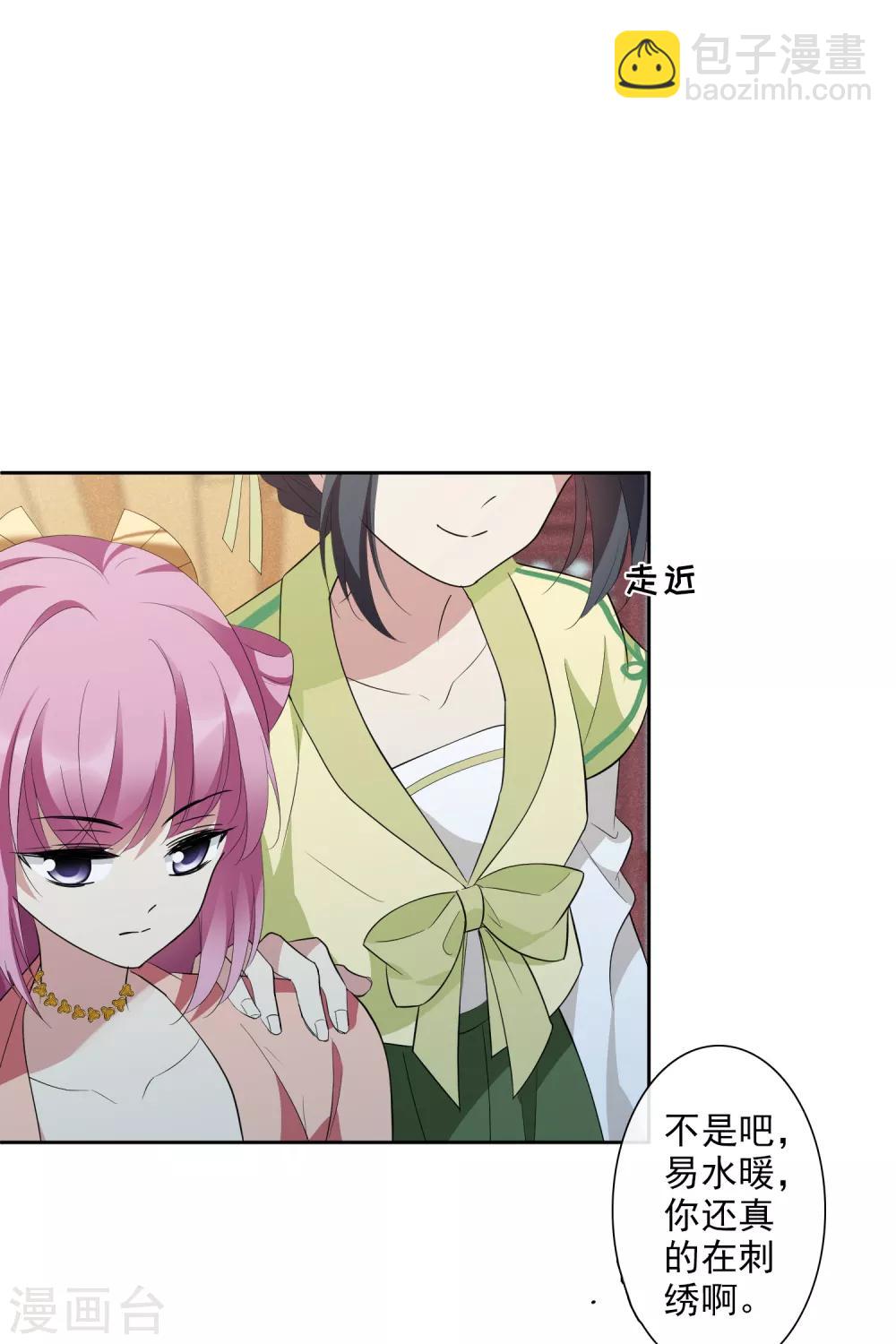 第188话 事变1-第196话