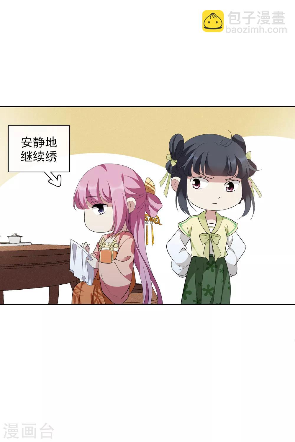 第188话 事变1-第196话