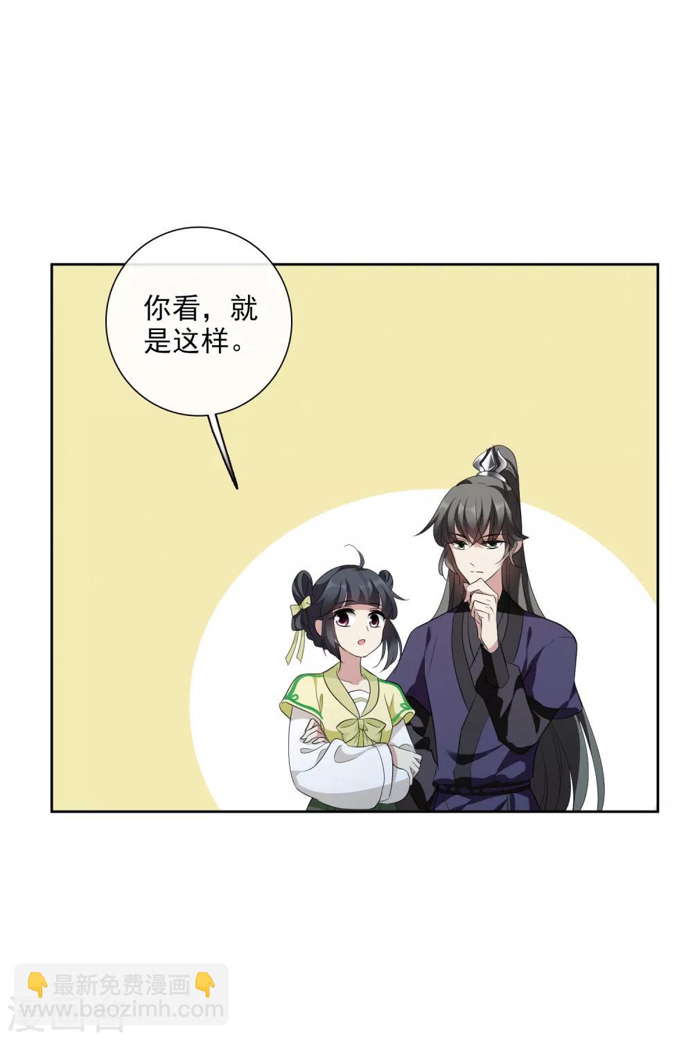 第188话 事变1-第196话