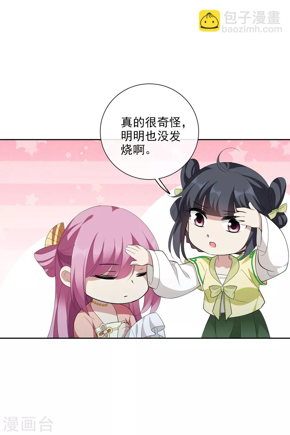 第188话 事变1-第196话