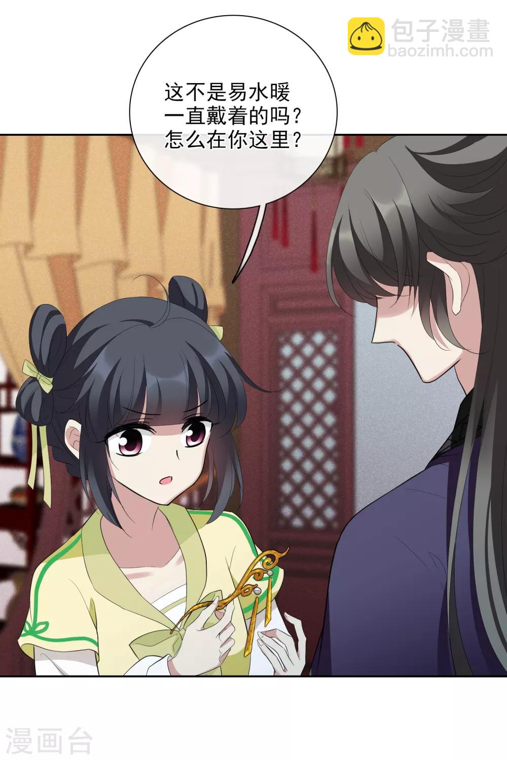 第188话 事变1-第196话