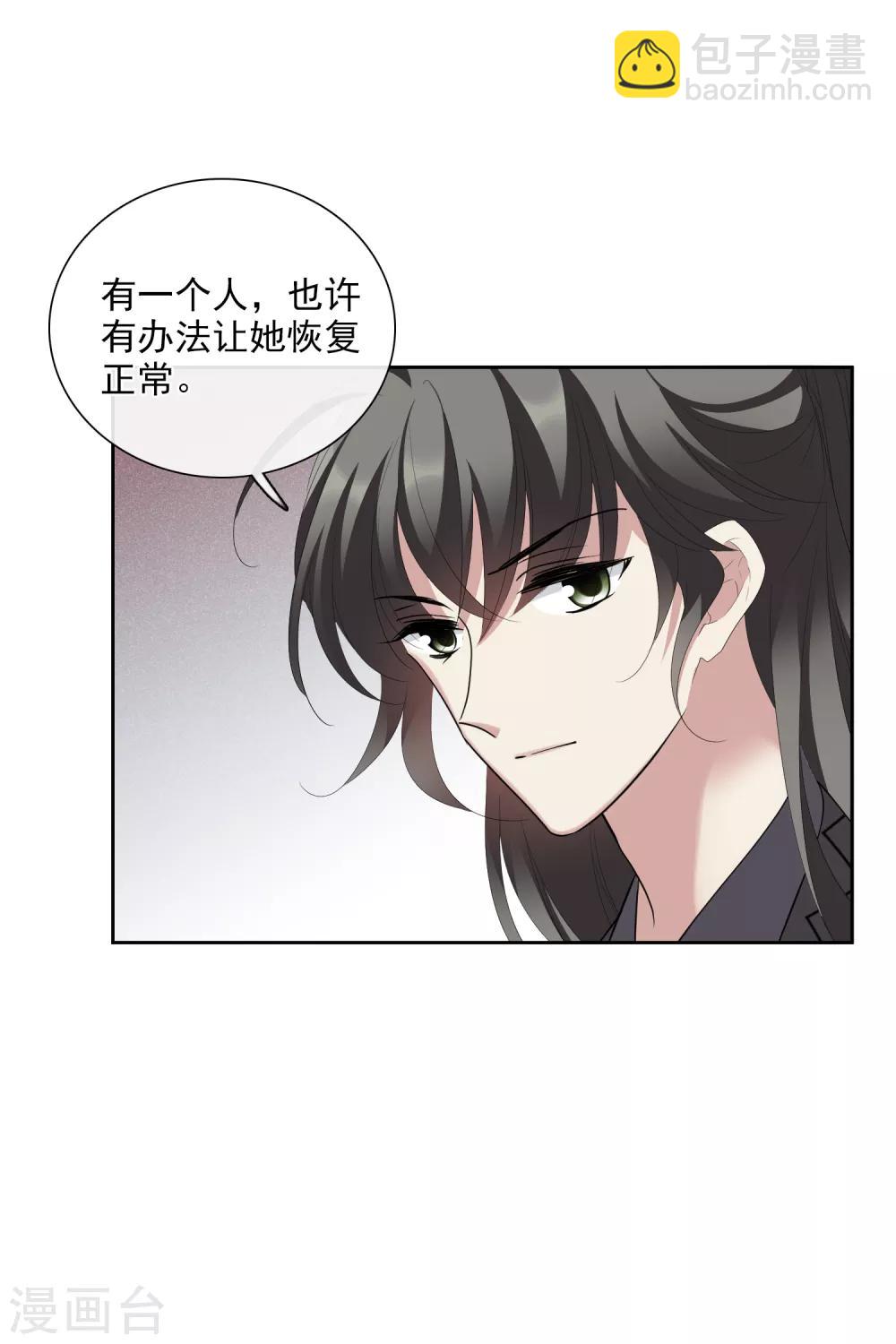 第188话 事变1-第196话