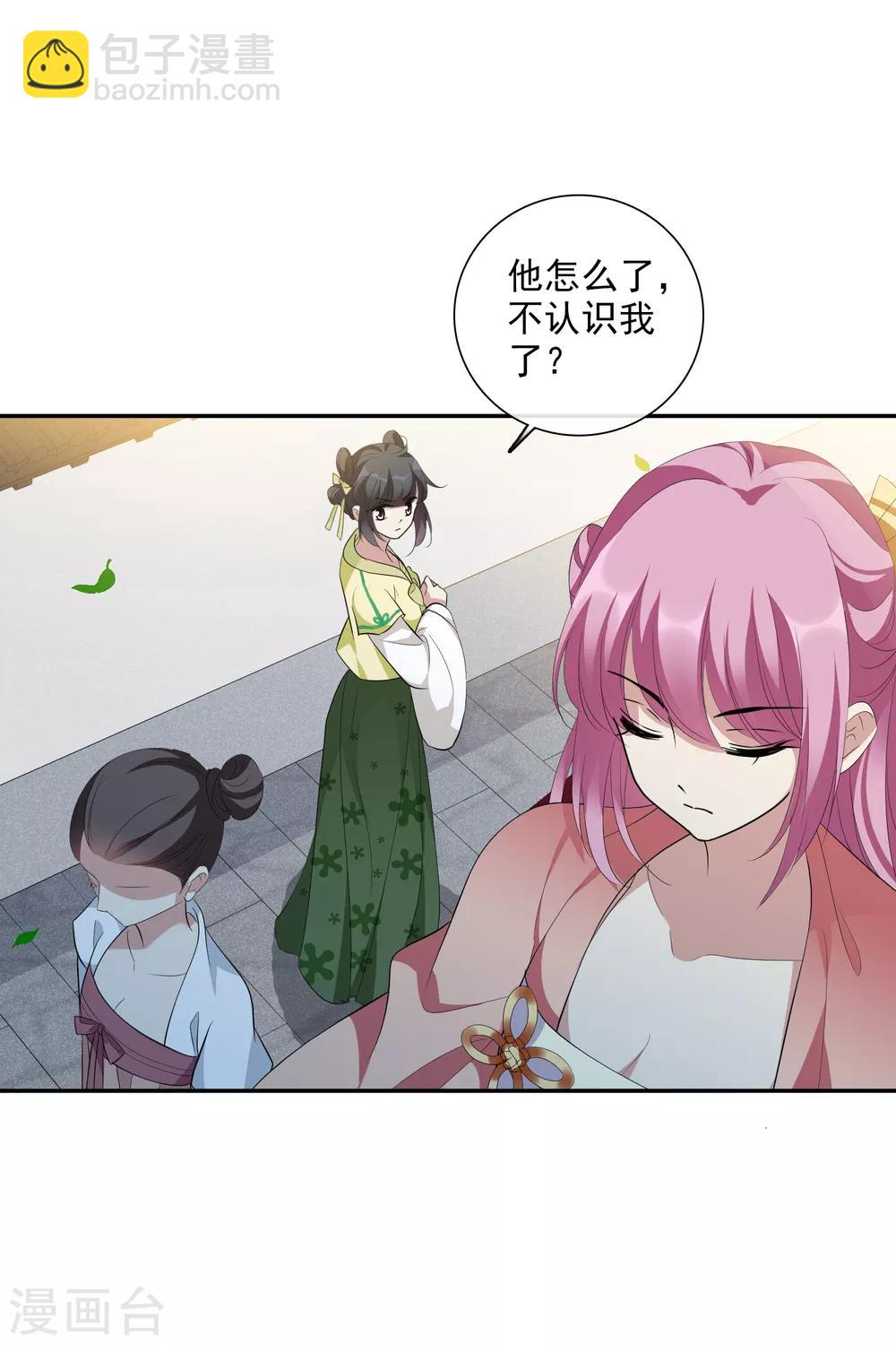 第188话 事变1-第196话