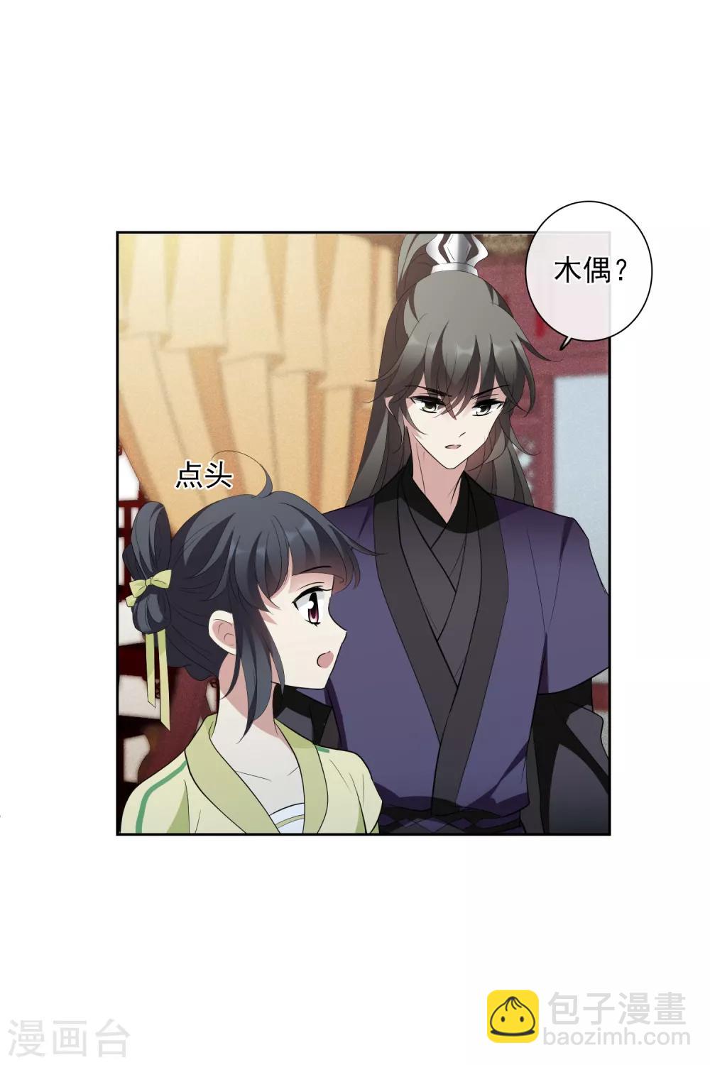 第188话 事变1-第196话