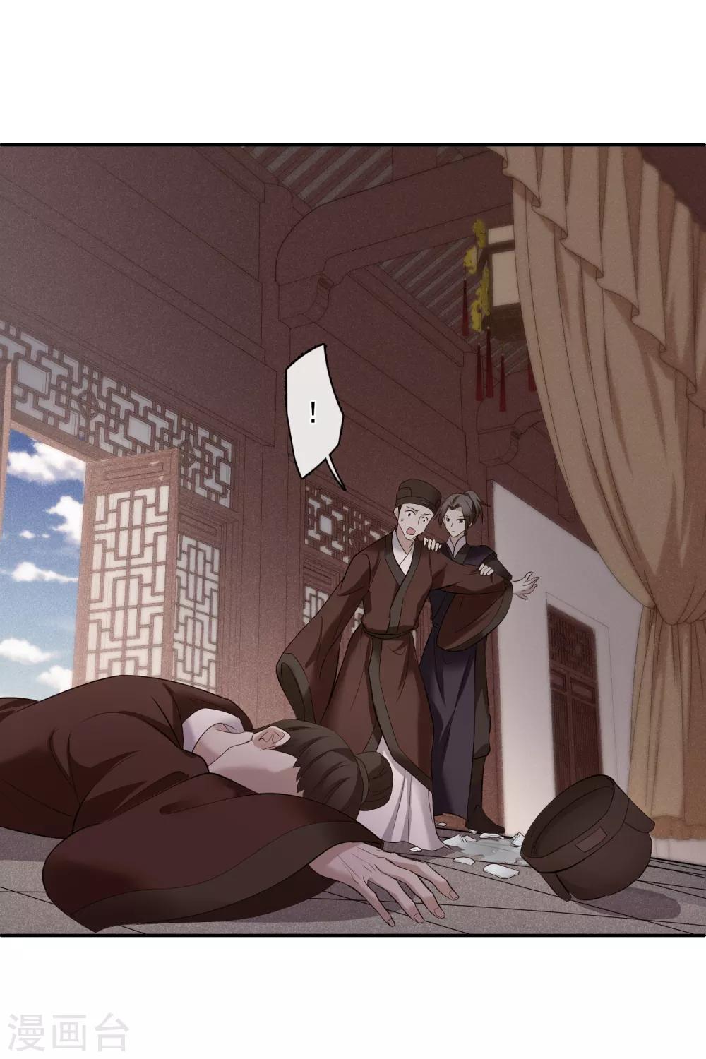 第189话 事变2-第198话