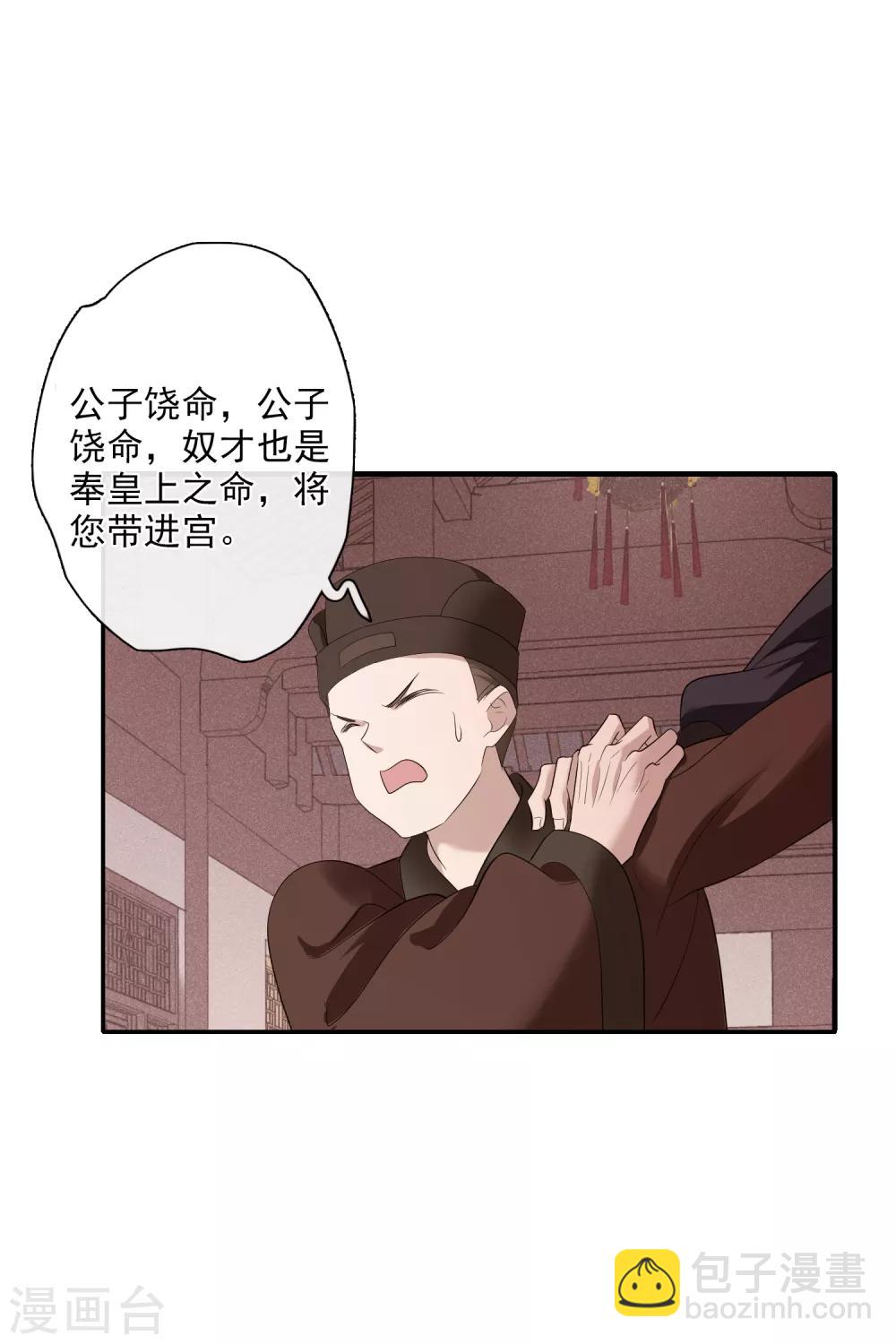 第189话 事变2-第198话