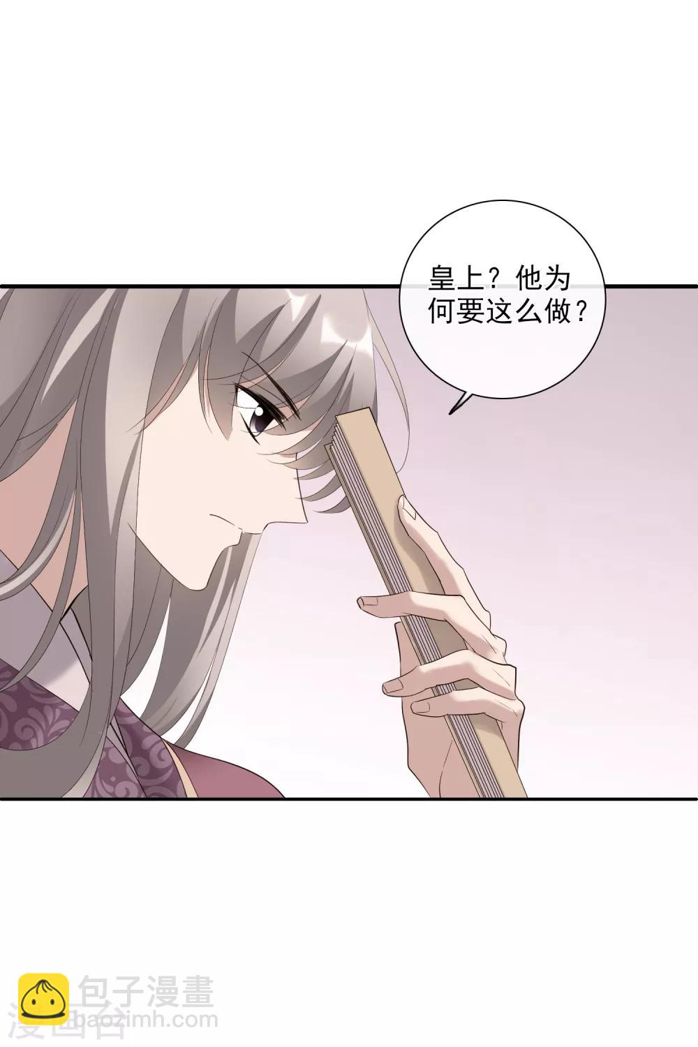 第189话 事变2-第198话