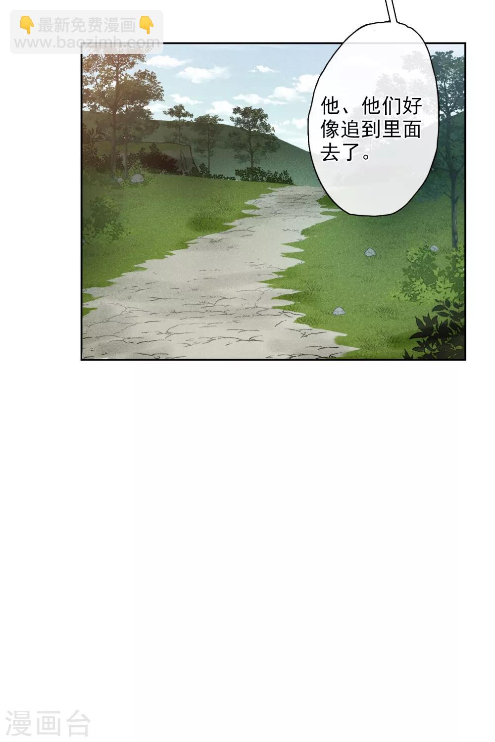 第189话 事变2-第198话