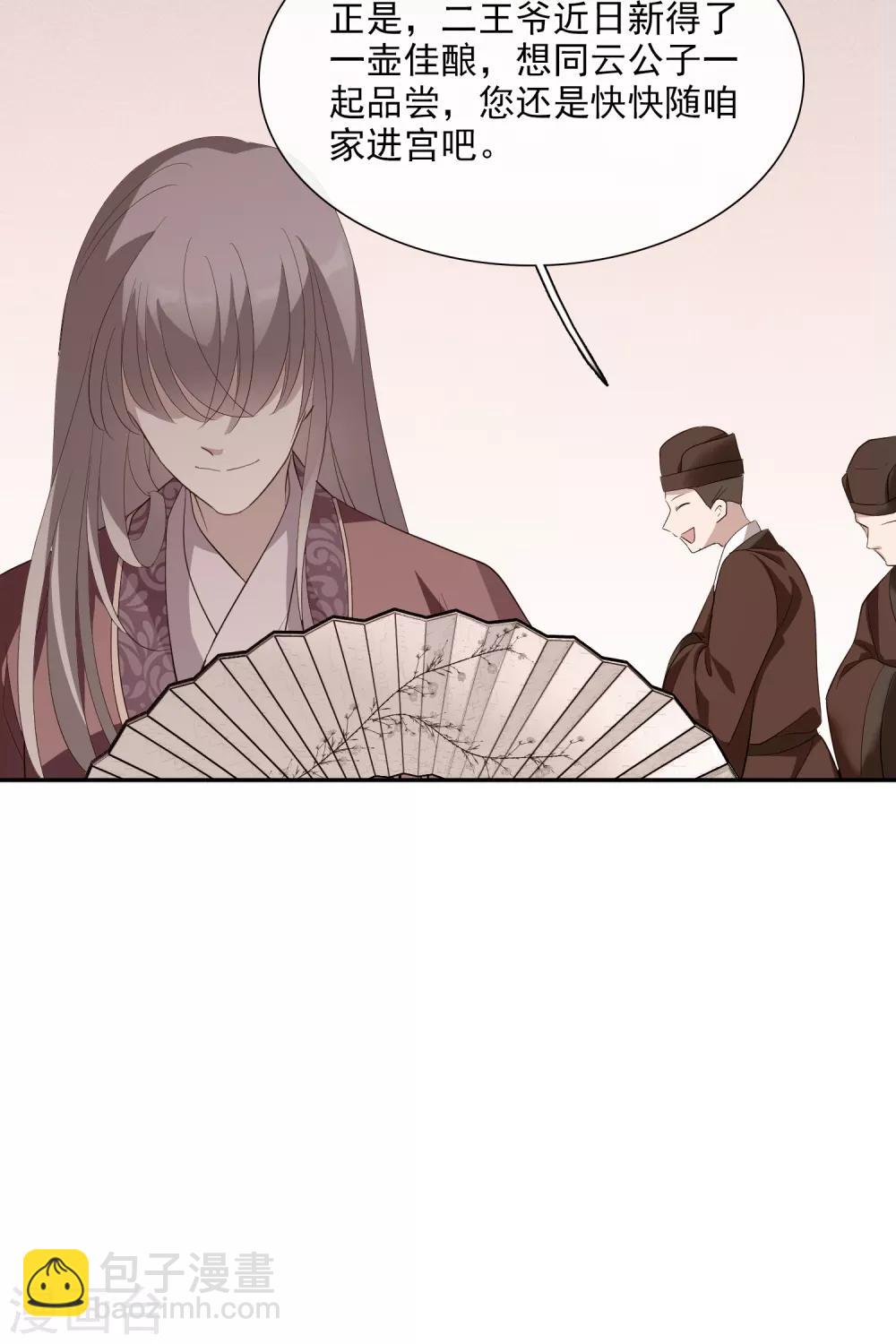 第189话 事变2-第198话