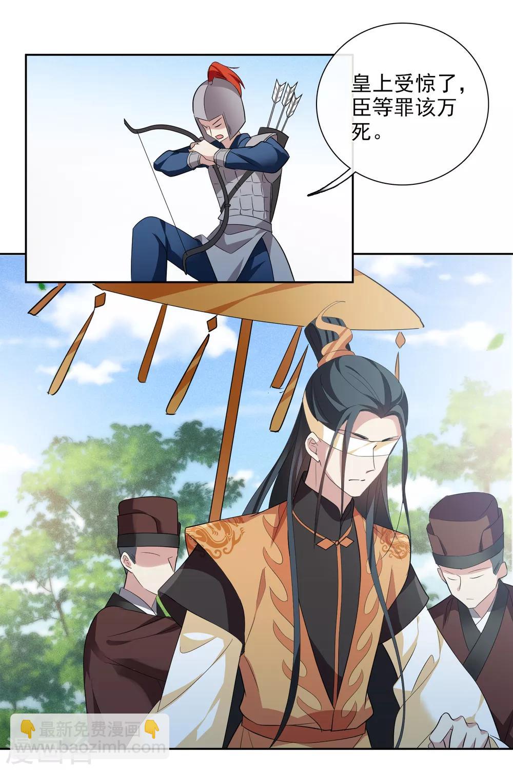 第191话 为什么2-第200话