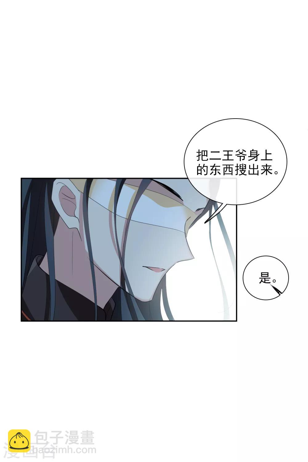 第191话 为什么2-第200话