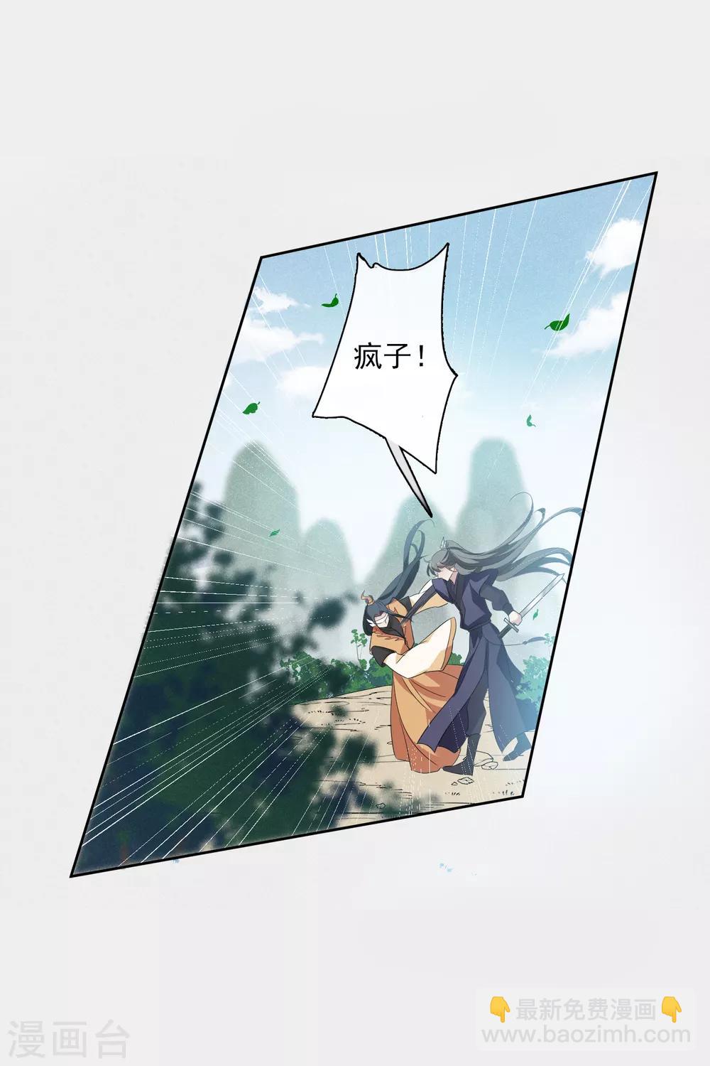 第191话 为什么2-第200话