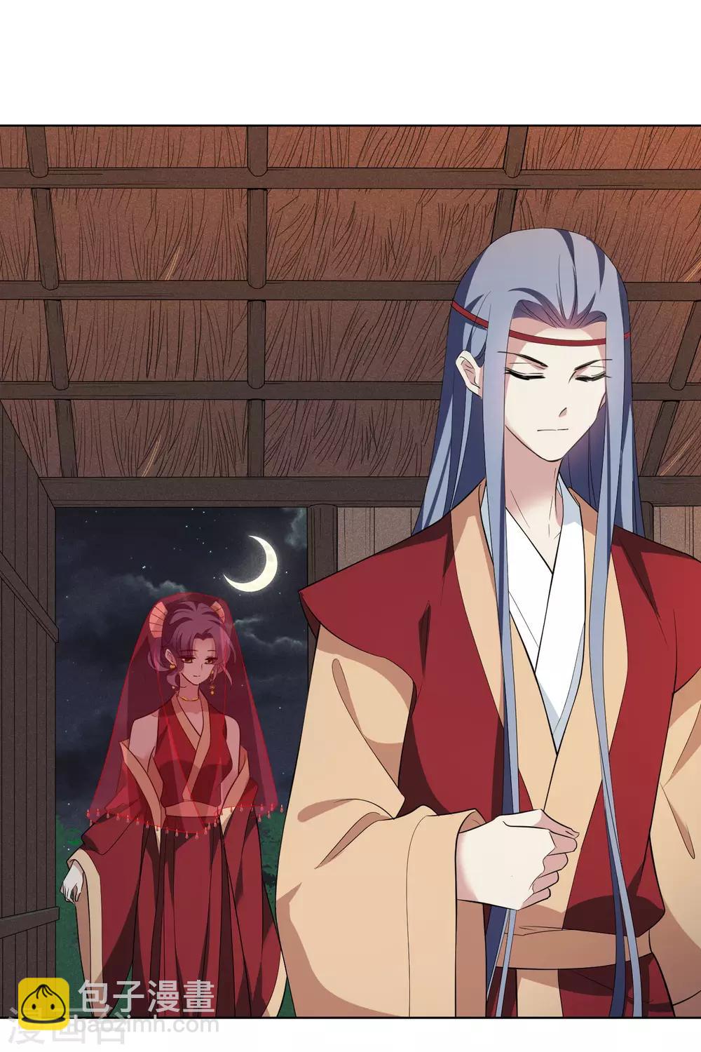 第193话 馨儿，是我2-第202话