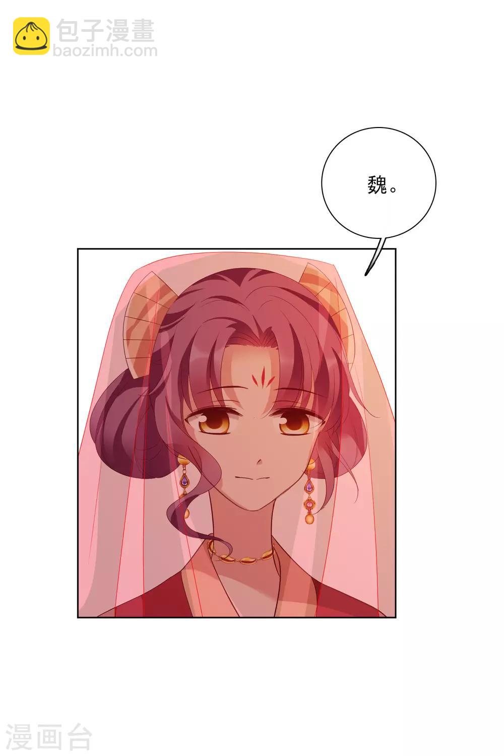 第193话 馨儿，是我2-第202话