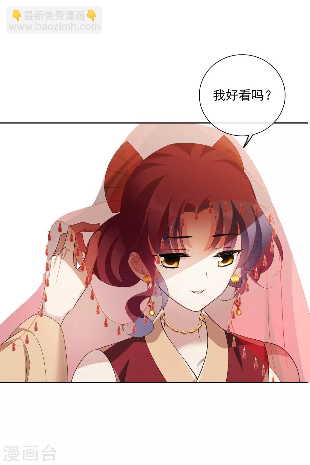 第193话 馨儿，是我2-第202话