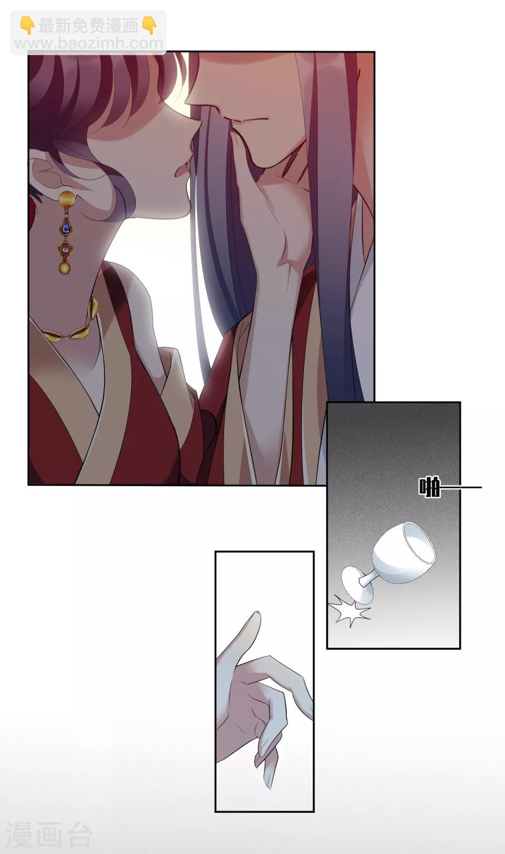 第194话 放手1-第204话