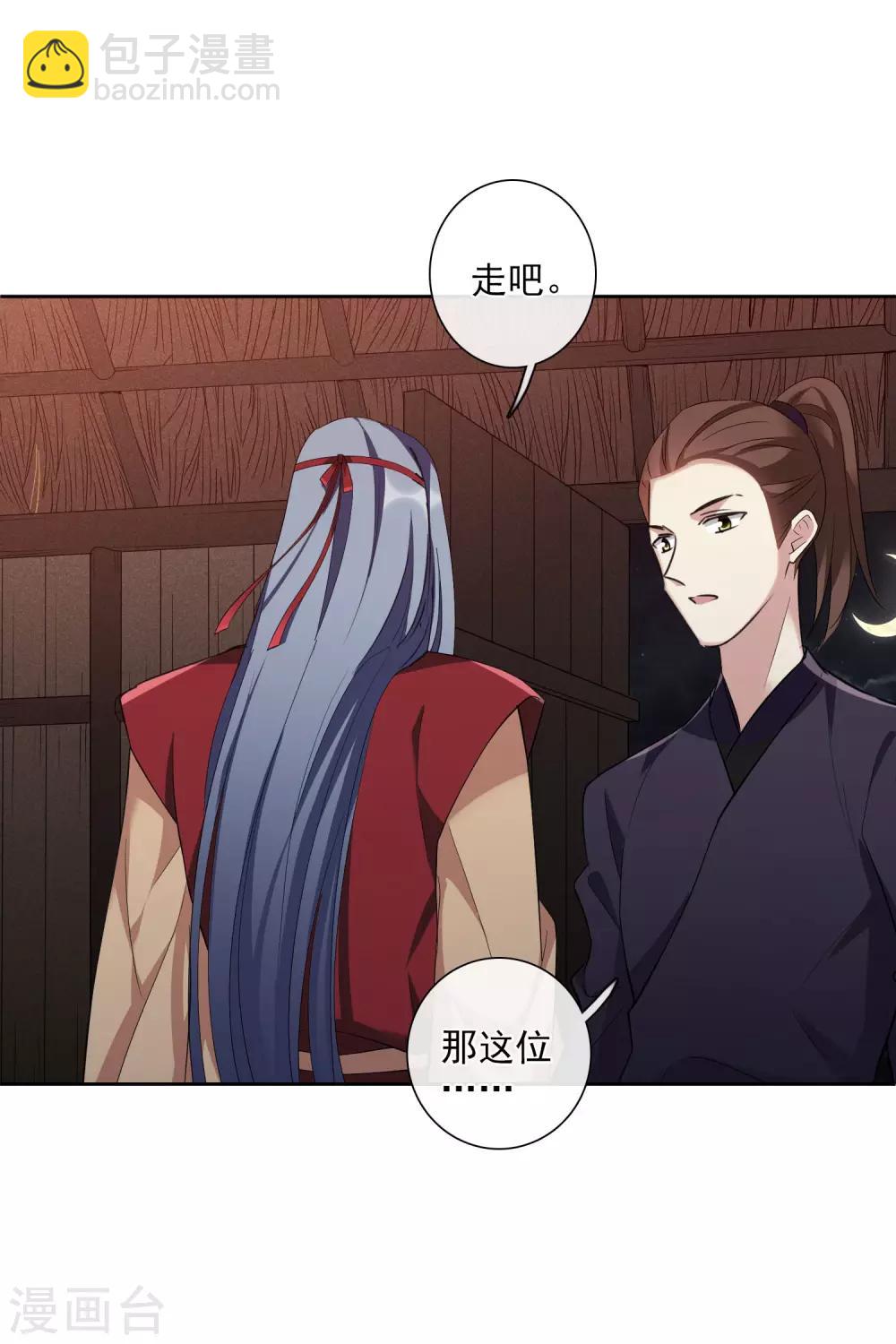 第194话 放手1-第204话