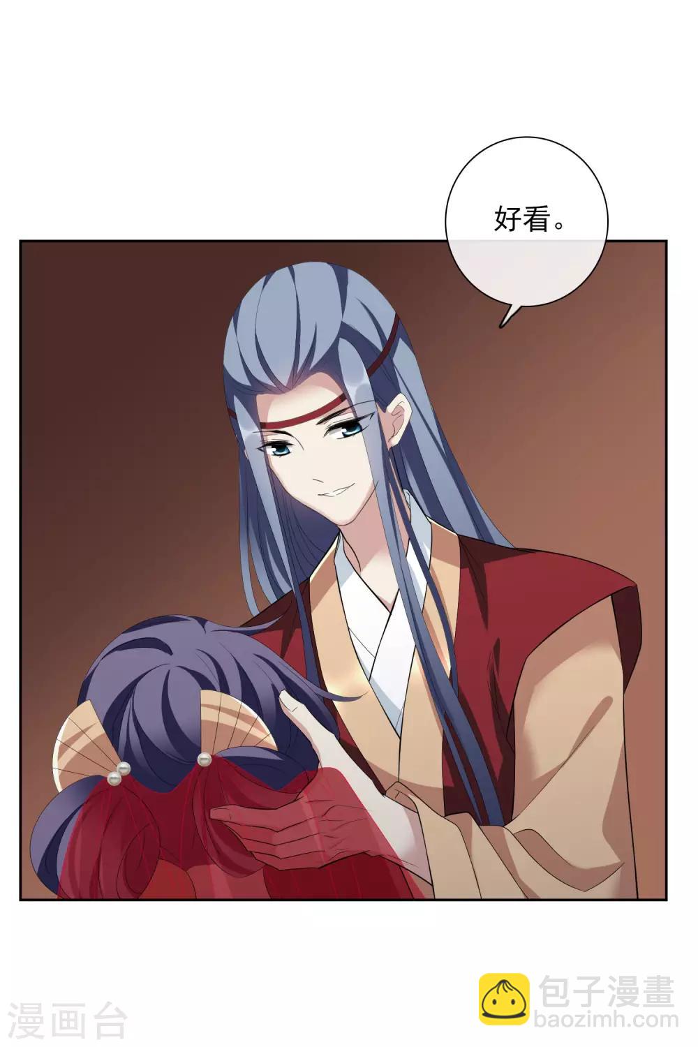 第194话 放手1-第204话