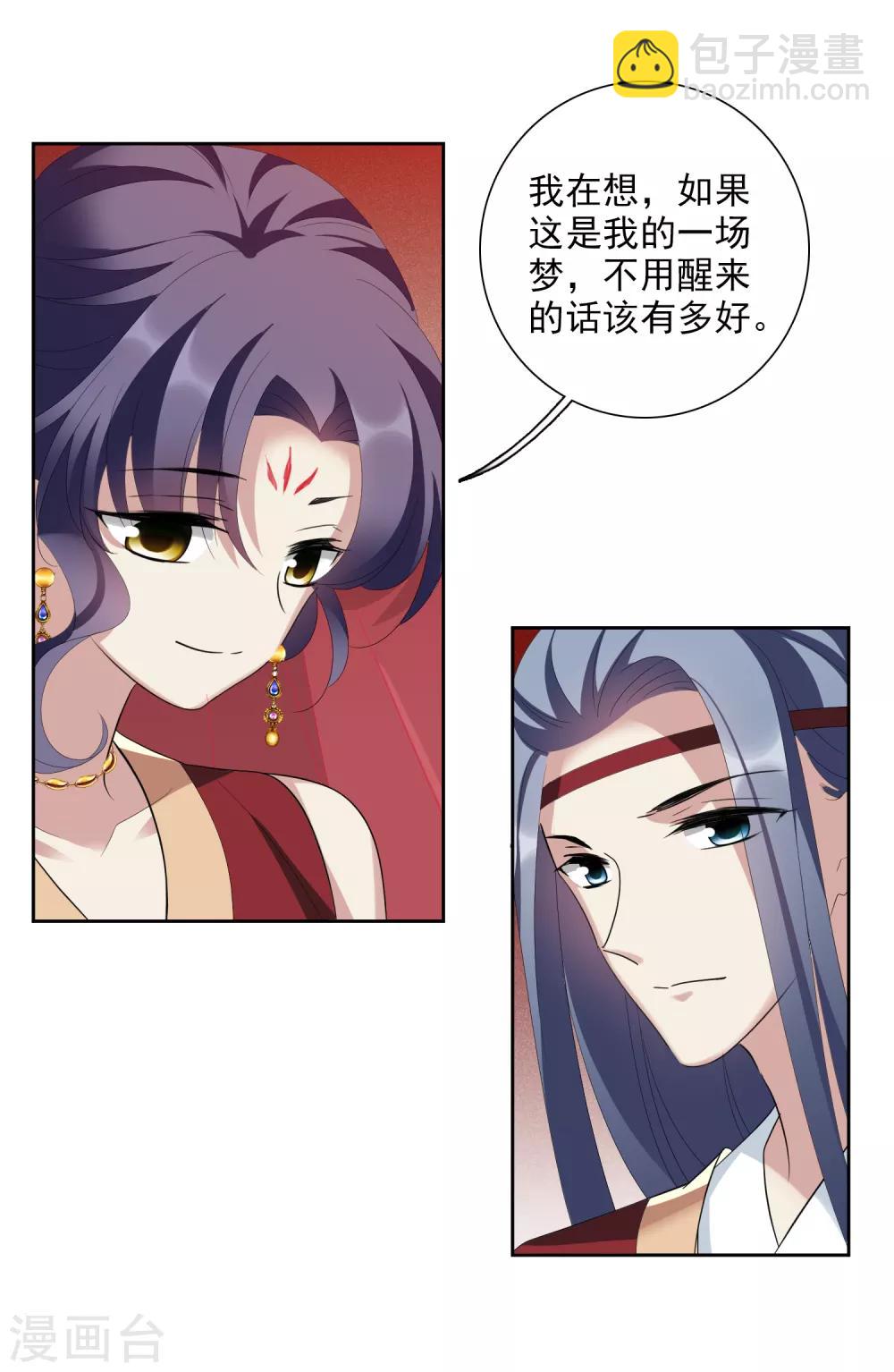 第194话 放手1-第204话