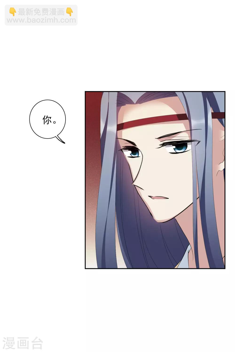 第194话 放手1-第204话