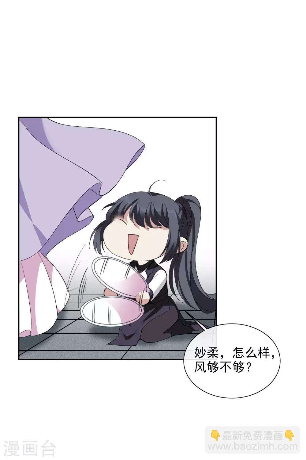 第195话 放手2-第206话