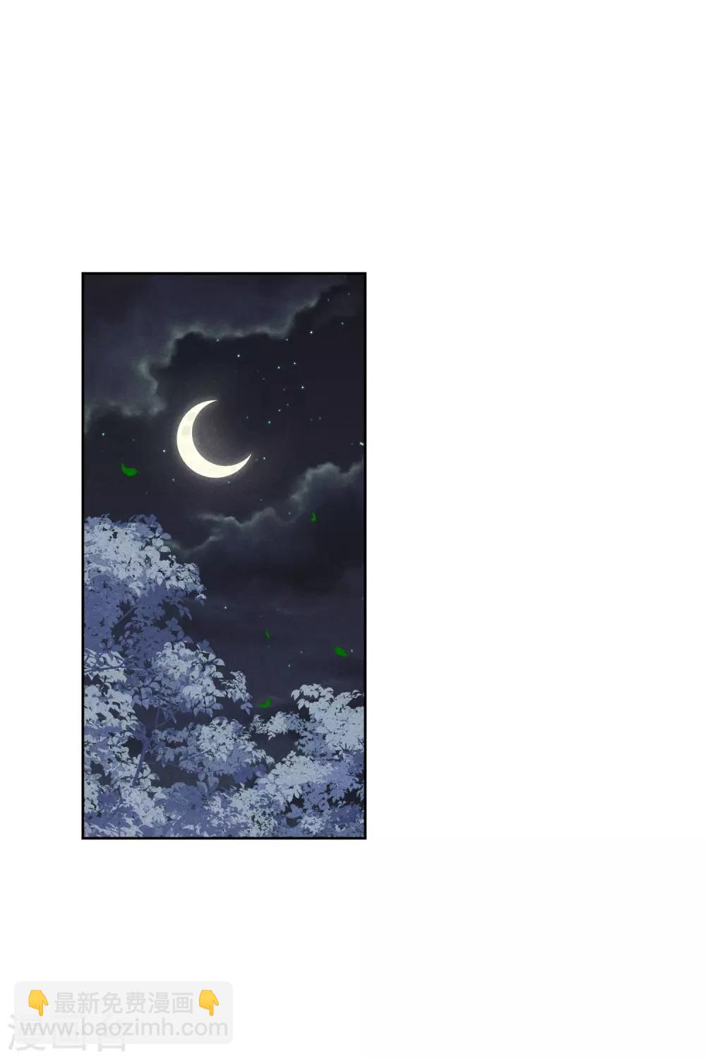 第195话 放手2-第206话