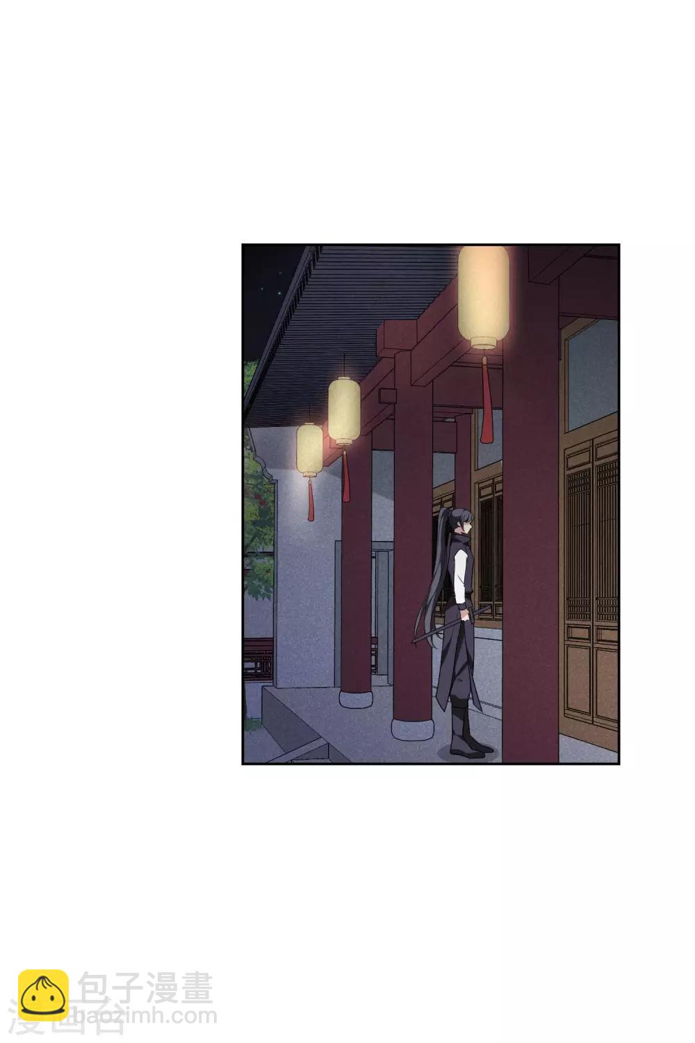 第195话 放手2-第206话