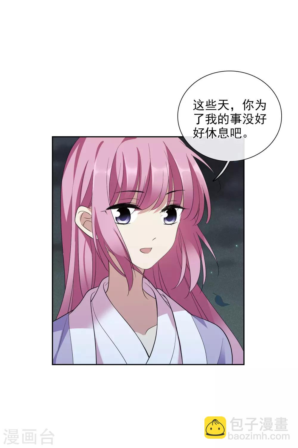 第195话 放手2-第206话