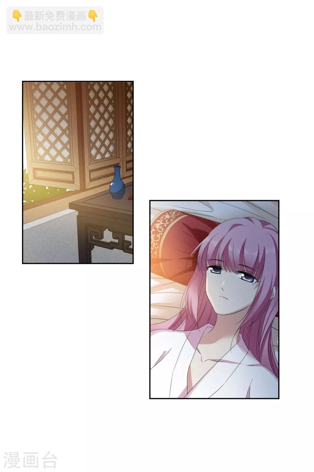 第195话 放手2-第206话