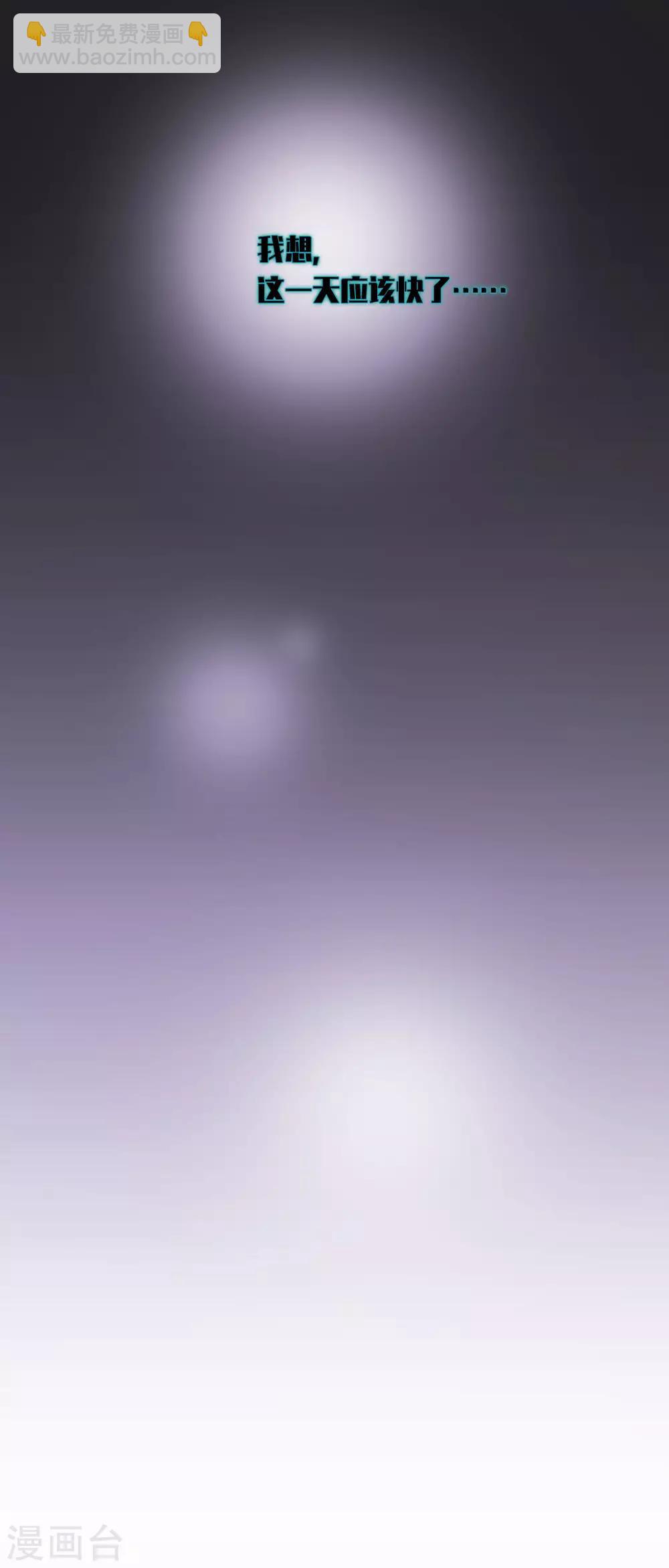 第195话 放手2-第206话