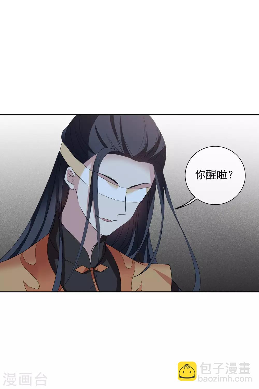 第195话 放手2-第206话