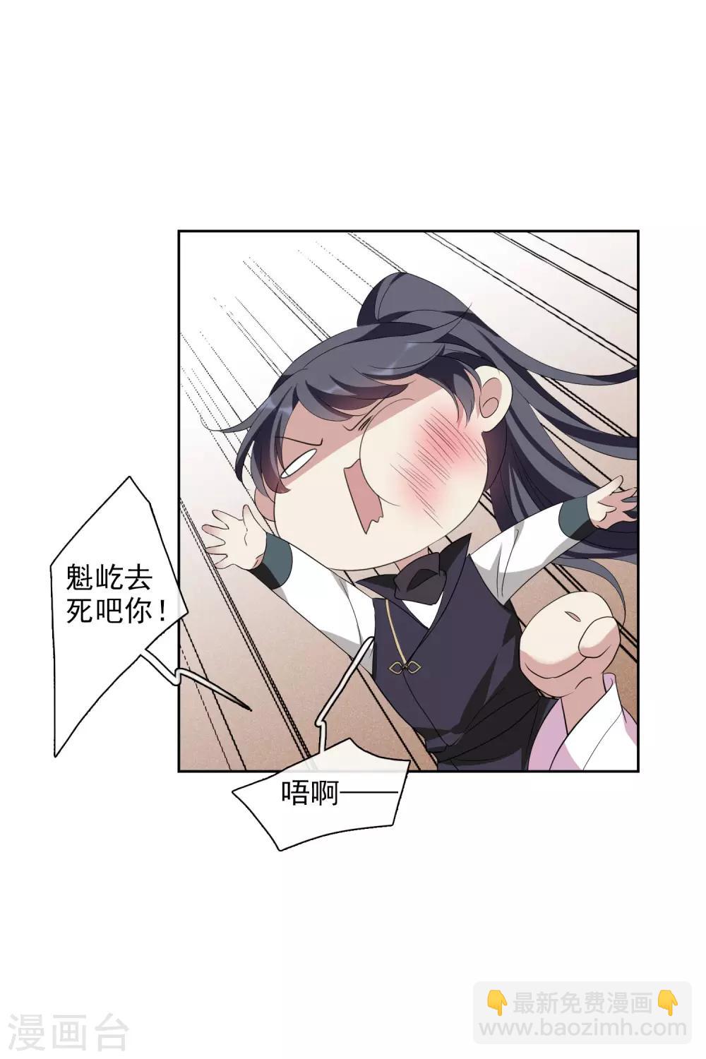 第195话 放手2-第206话