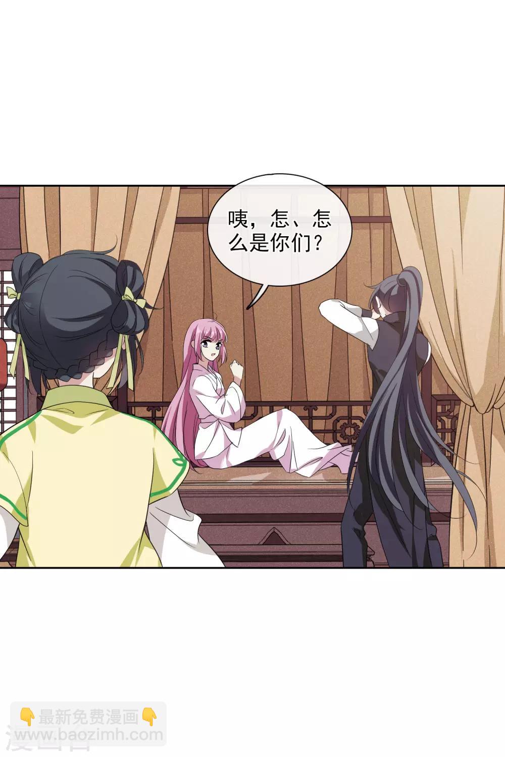 第195话 放手2-第206话