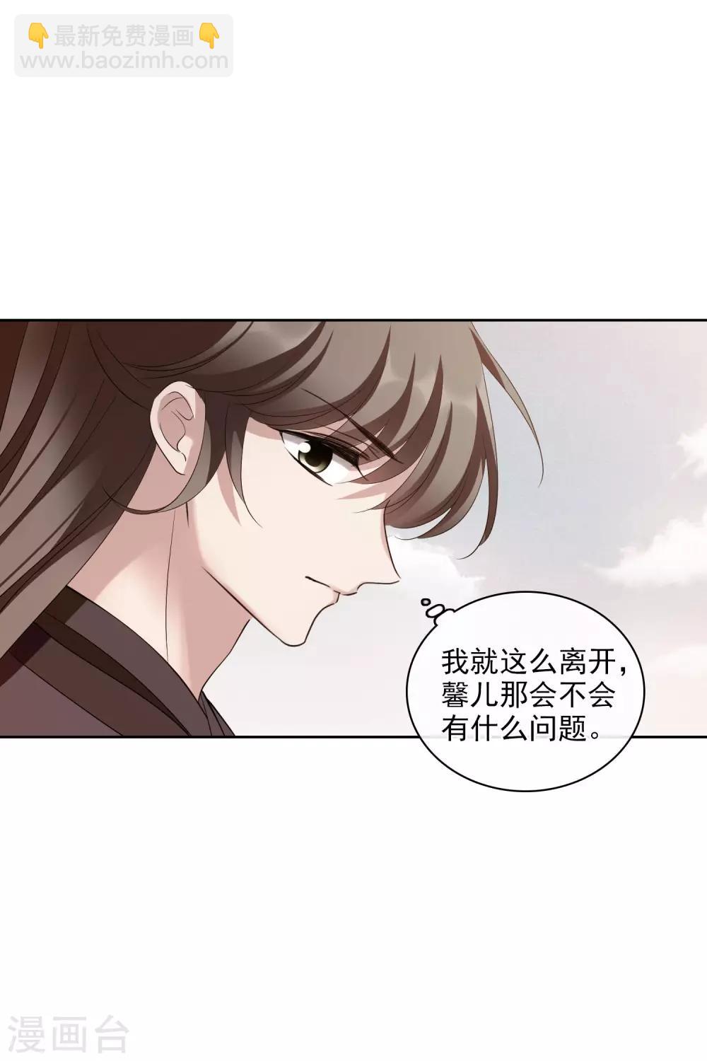 第198话 别拦着我1-第210话
