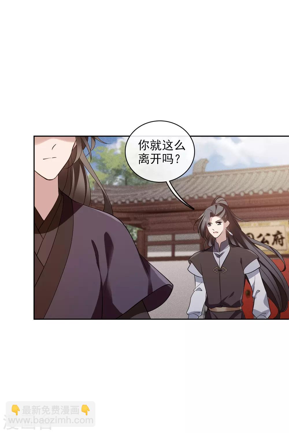 第198话 别拦着我1-第210话