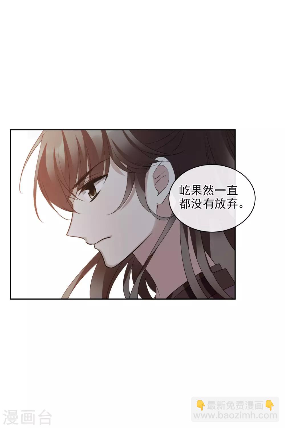 第198话 别拦着我1-第210话