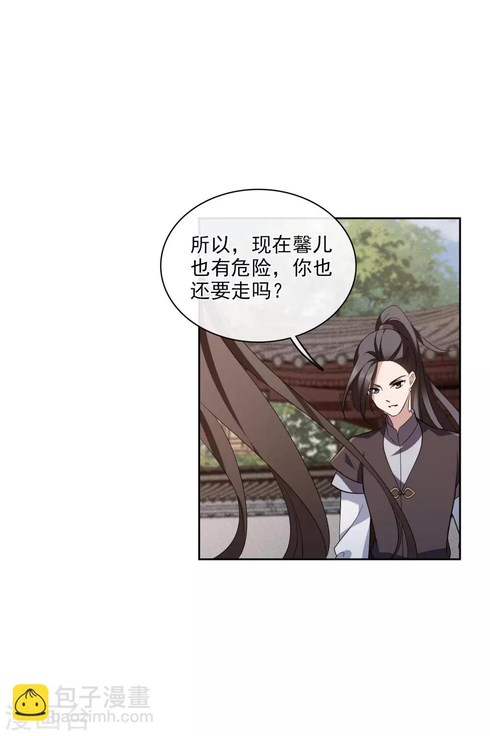 第198话 别拦着我1-第210话