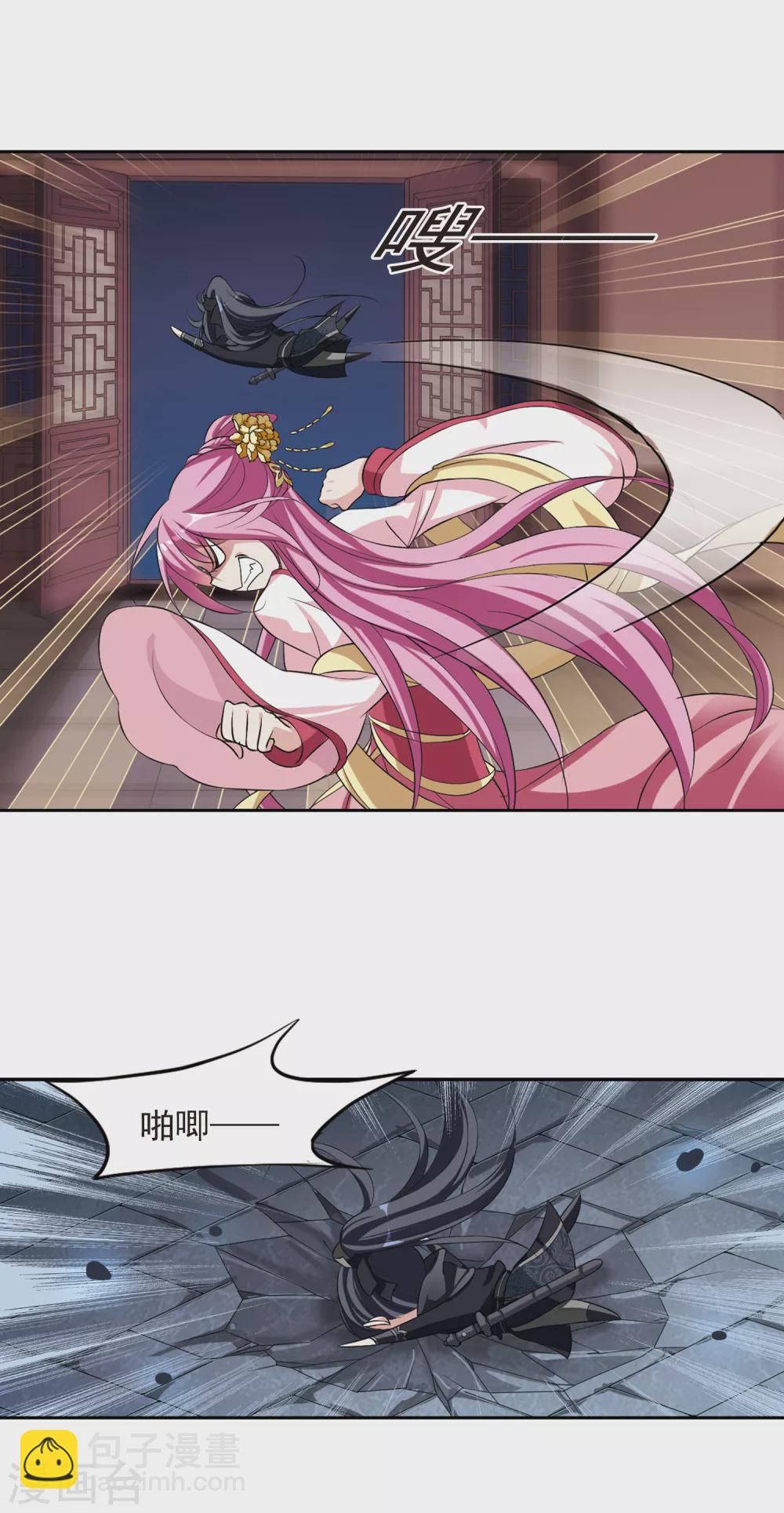 第22话 神奇初吻2-第22话