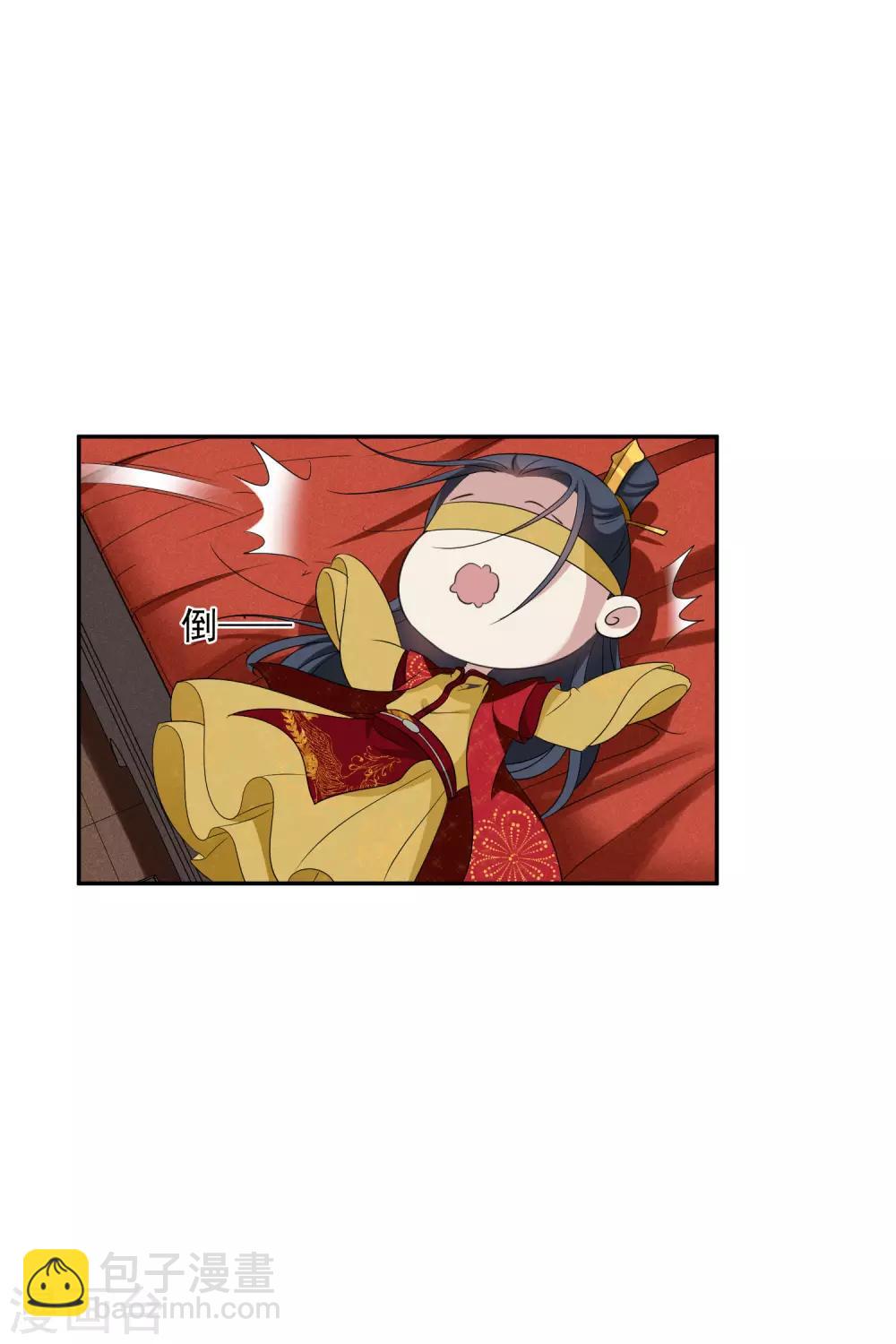 第200话 魁然归来1-第212话