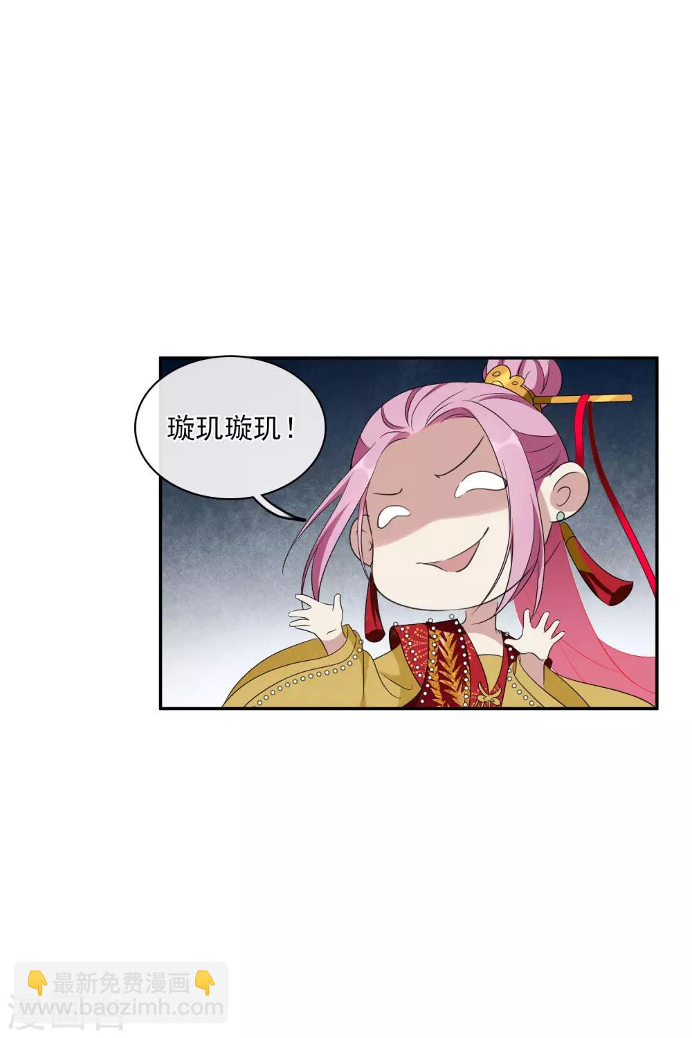 第200话 魁然归来1-第212话