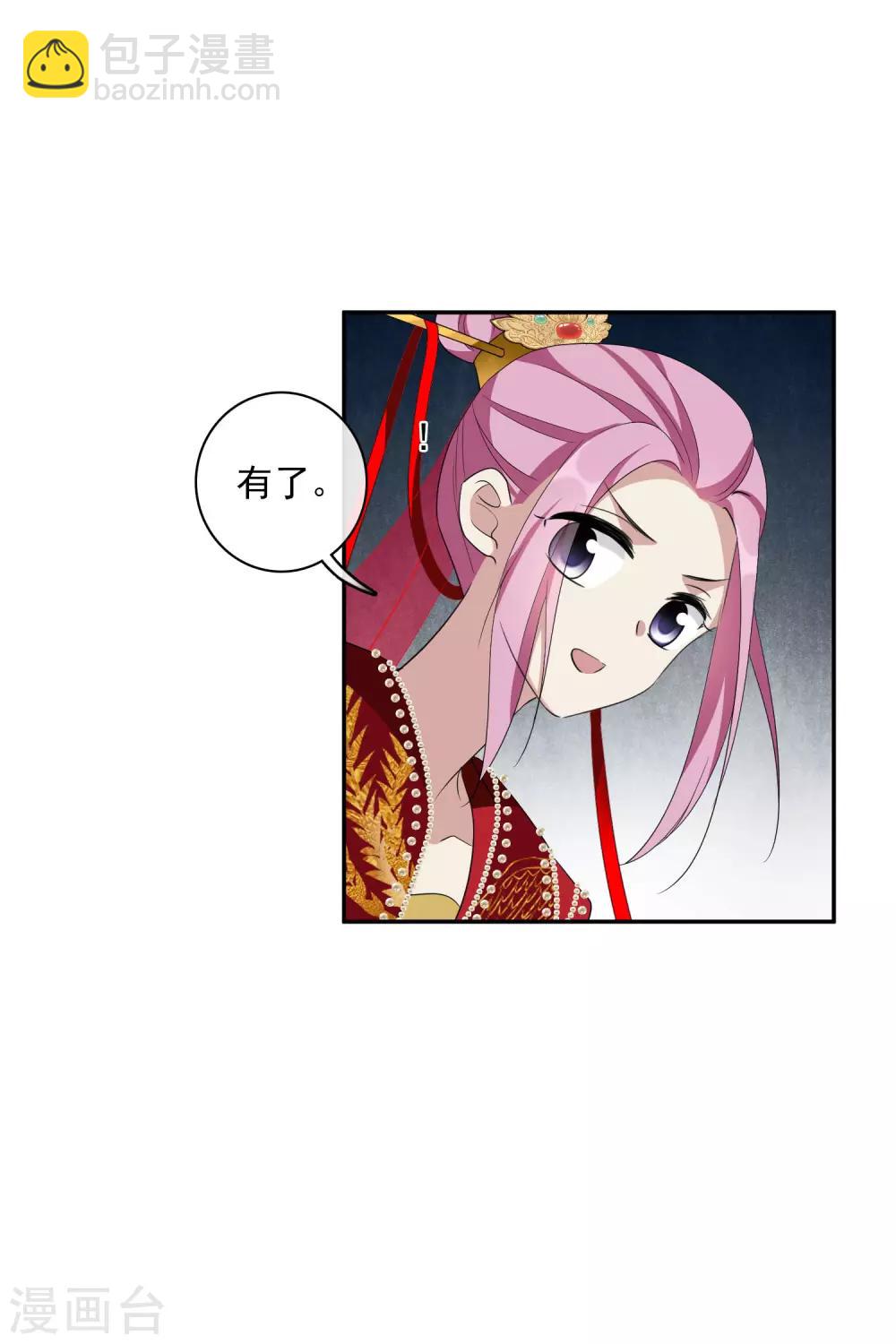 第200话 魁然归来1-第212话