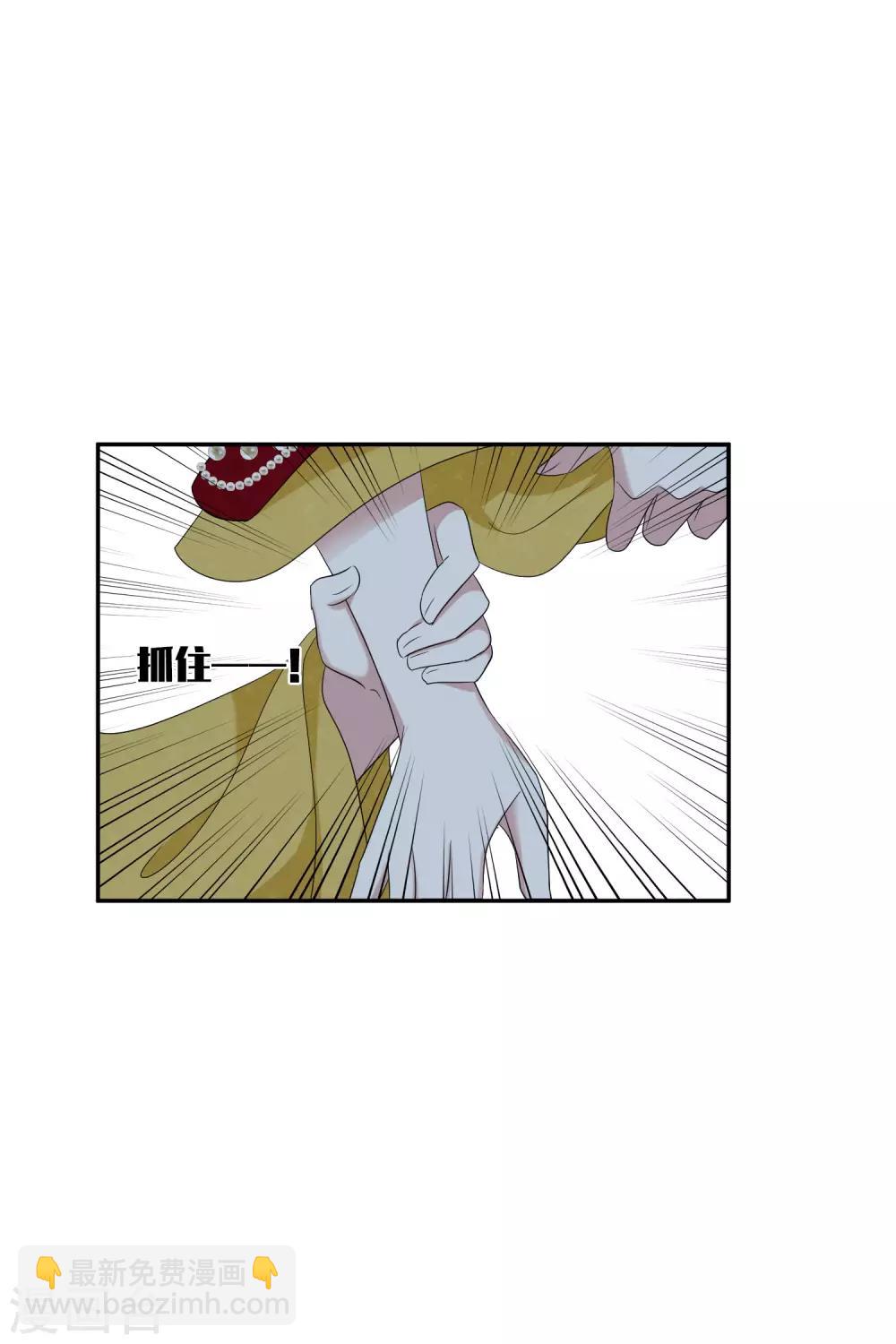 第200话 魁然归来1-第212话