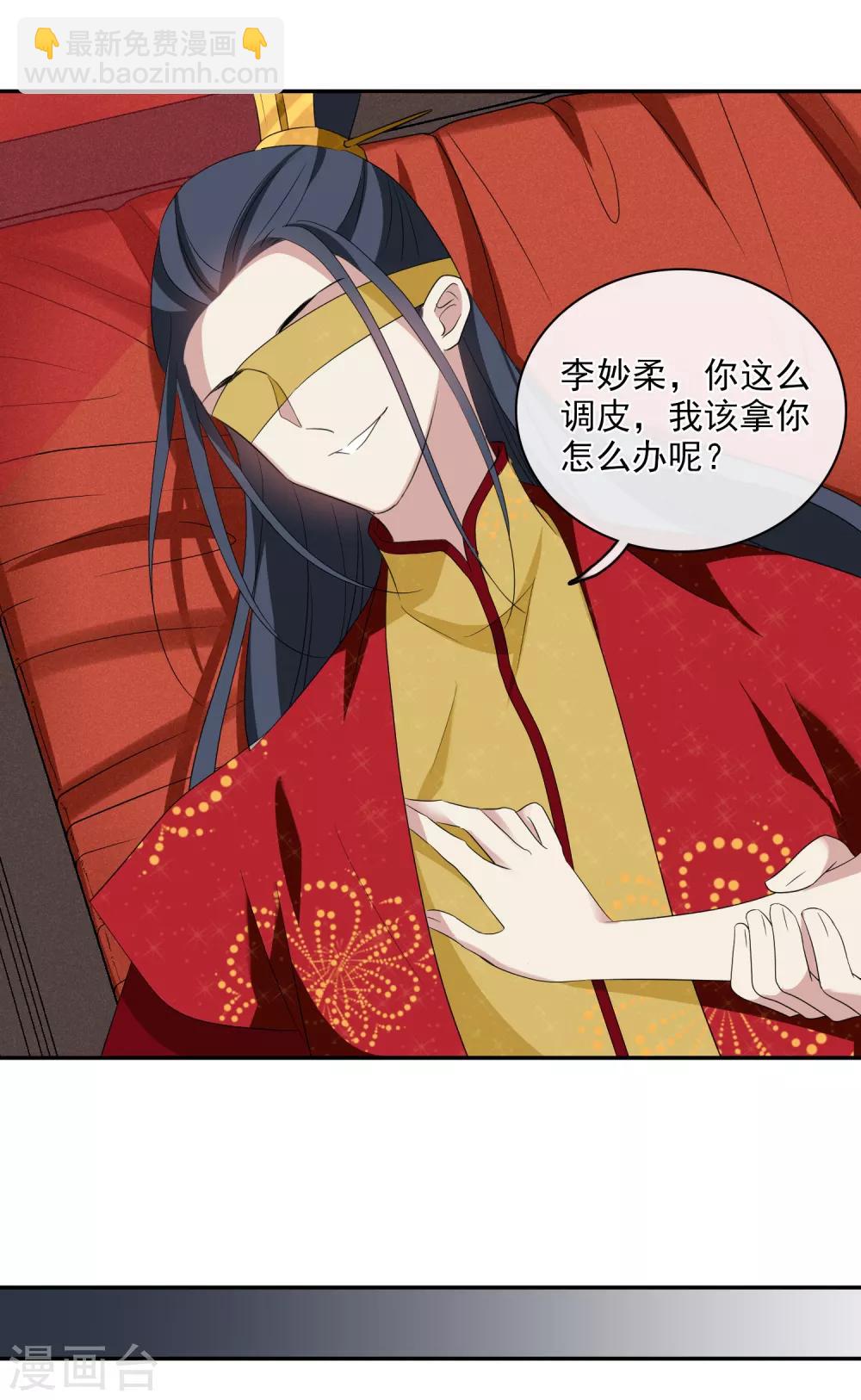 第200话 魁然归来1-第212话