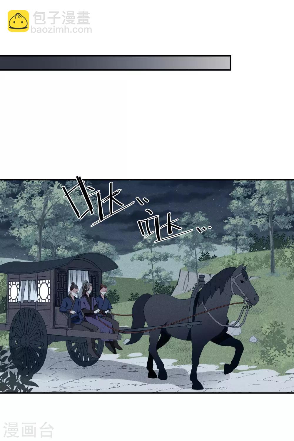 第200话 魁然归来1-第212话