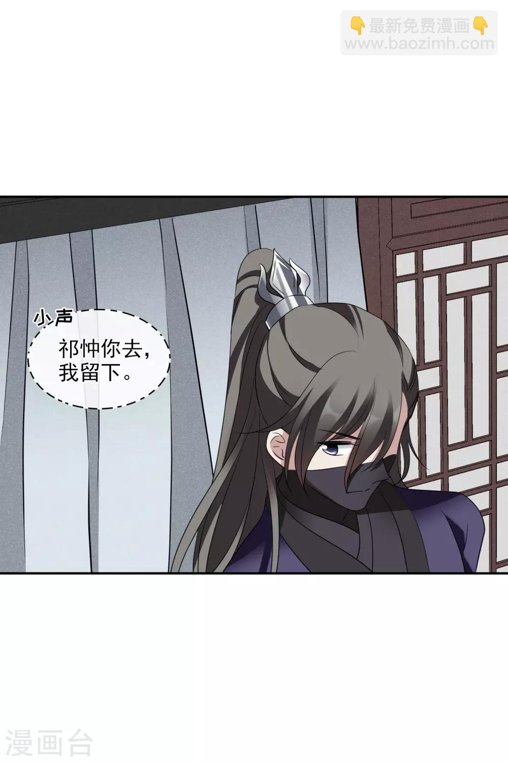 第200话 魁然归来1-第212话