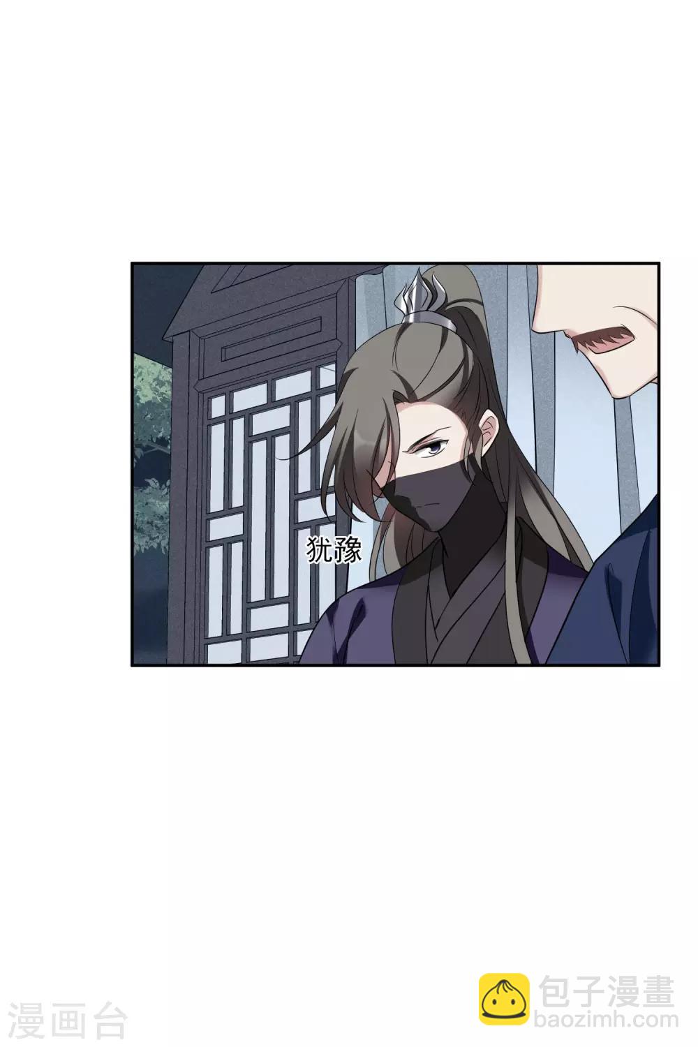 第200话 魁然归来1-第212话