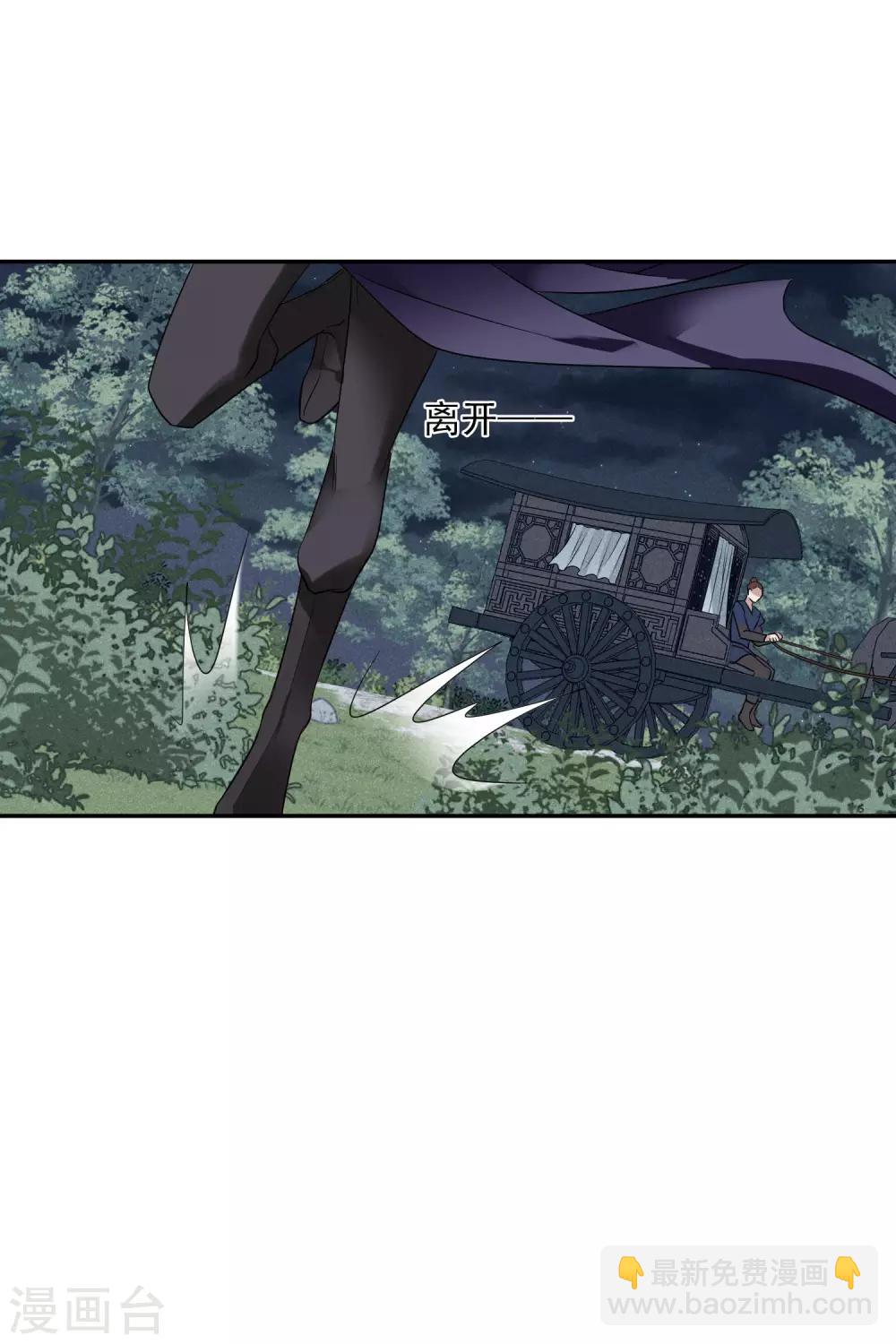 第200话 魁然归来1-第212话