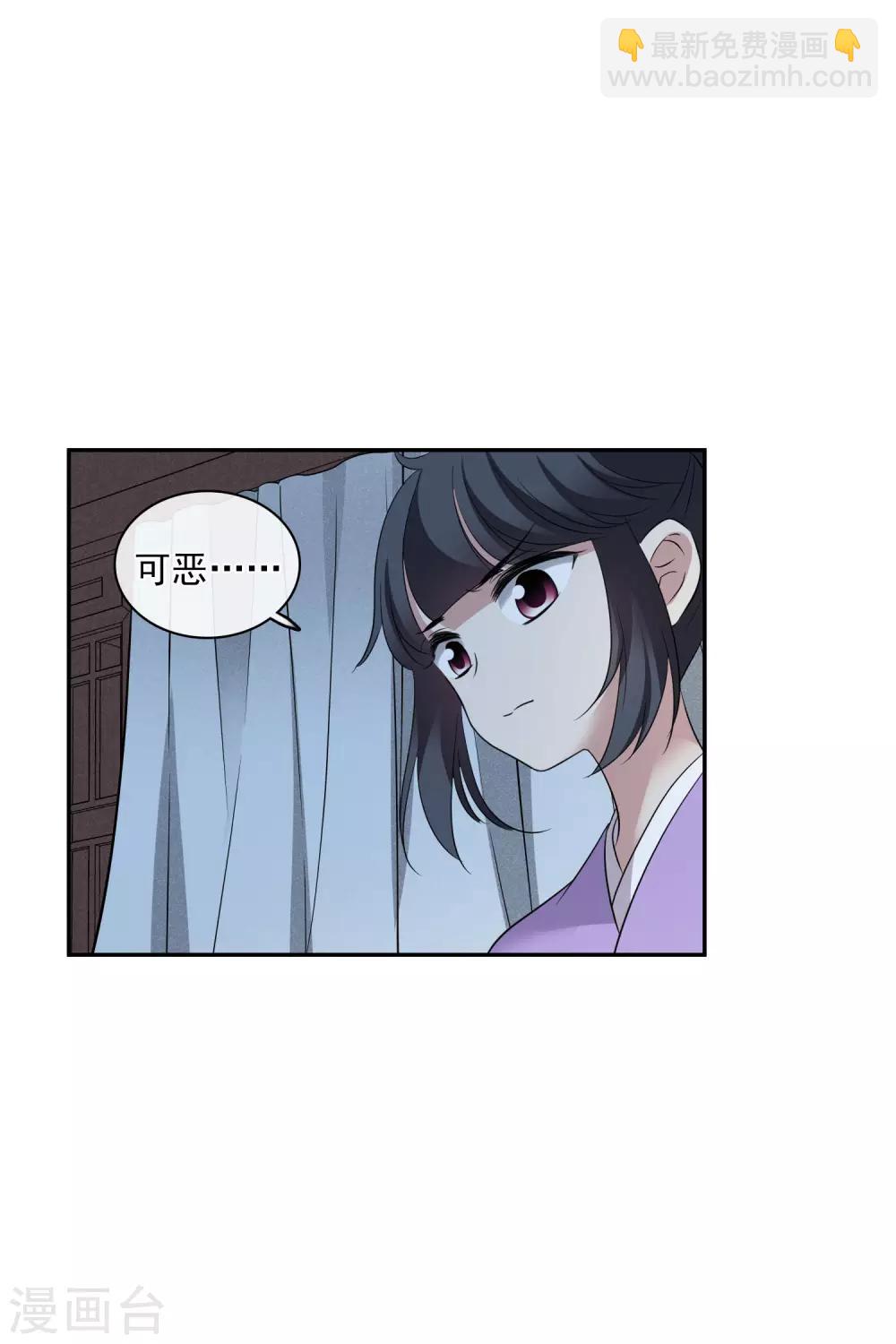 第200话 魁然归来1-第212话