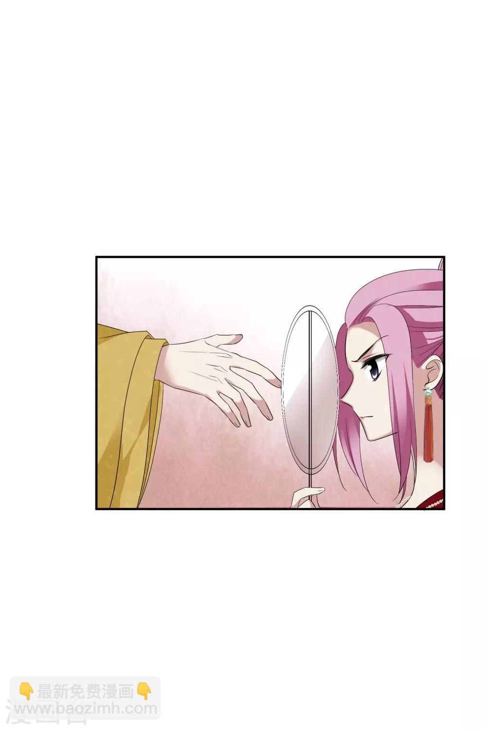 第200话 魁然归来1-第212话