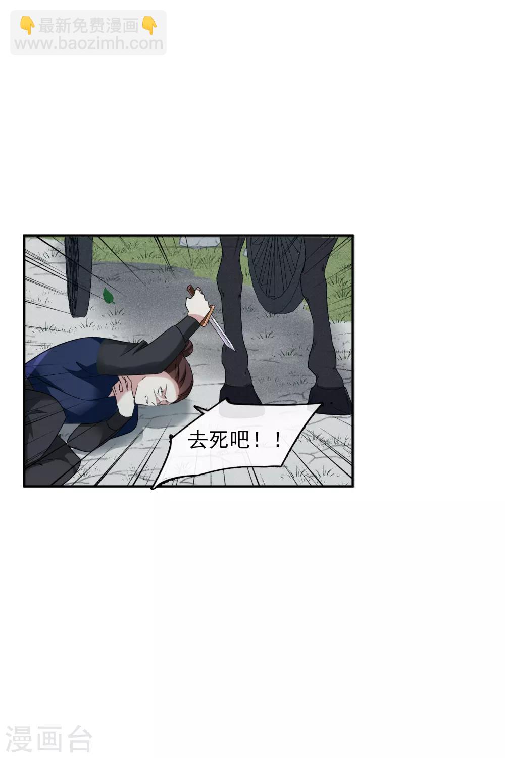 第201话 魁然归来2-第214话